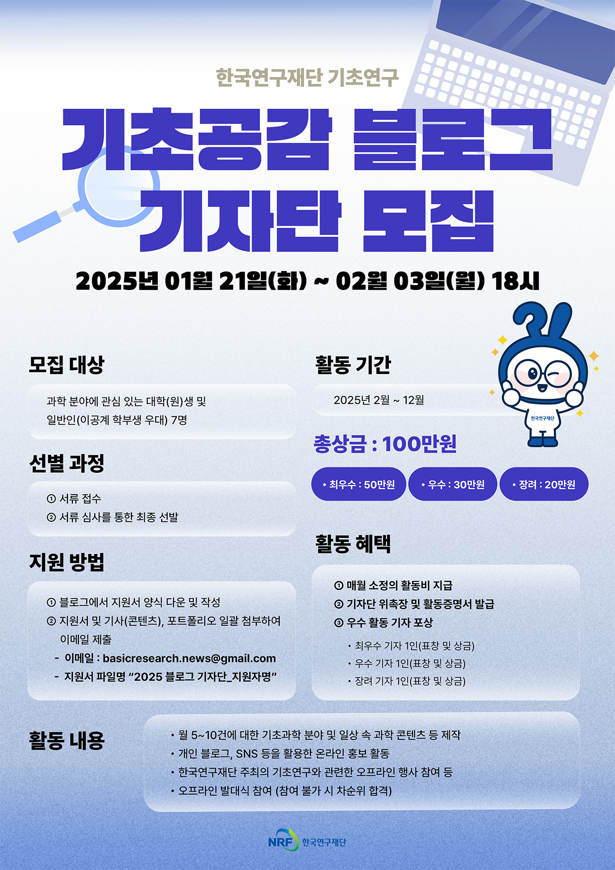 제5회 서초구 공사장 가설울타리 상상디자인 공모전