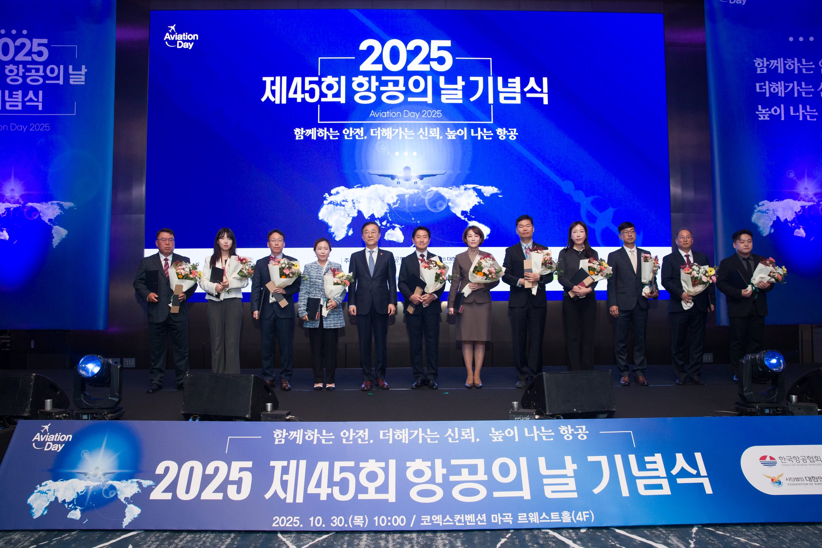 한국항공협회_항공문학상