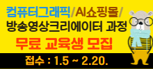 2026년 상반기 서울시 교육비 전액지원 직업교육생 모집