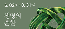 BenQ 2025 벤큐코리아 디자인뷰 어워드(with PANTONE)
