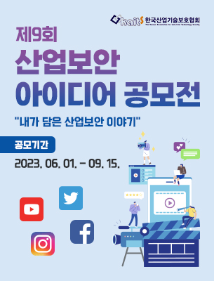 2022 AI Youth Challenge (전국 청소년 AI 창의경진대회)