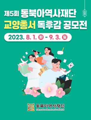 한국공항공사 2022년 대학(원)생 논문 공모전