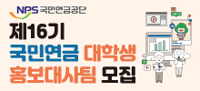 2022 재외동포대학생모국연수 ON-Line 국내대학생 4기 모집