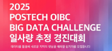 2025 OIBC 일사량 예측 경진대회